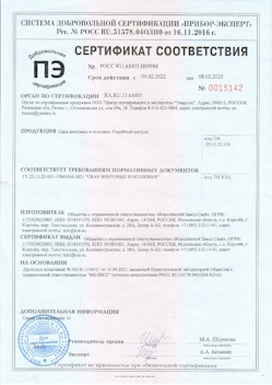 2022.04.14 Азнакаево - Профили стальные гнутые замкнутые сварные квадратные и прямоугольные.