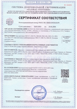 2022.08.07 Азнакаево - Конструкции строительные стальные, сваи винтовые.