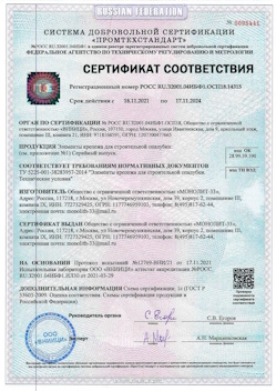 2023.01.24 Азнакаево - Сваи винтовые, сваи виновые комбинированные.